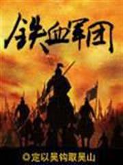 混在漫威當法爺