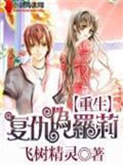 網遊三國之天下諸侯