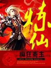 海賊諜影