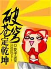 漫威里的心悅會員