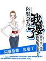 戰爭世界馬旒斯