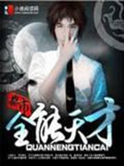 娛樂小導演