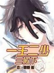 重生之殿堂樂隊