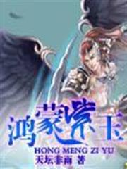 都市聖醫