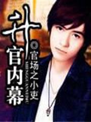 逆明1644
