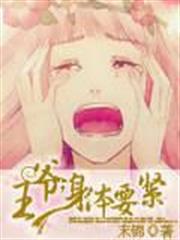 理科學霸的三國