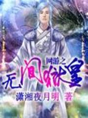 席爺每天都想官宣