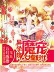 我不想長生不死啊