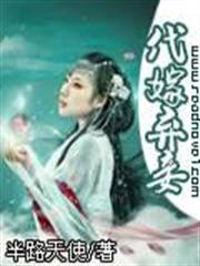 文娛泥石流