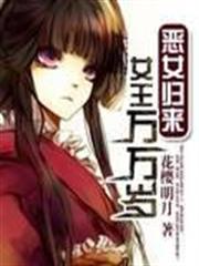 伯爵大人有點甜