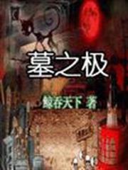 從斗羅開始簽到女神