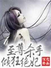 大師兄是個凡人卻很強