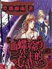大明崇禎第一權臣