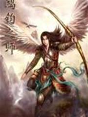 極品逍遙大少爺
