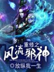 超級透視