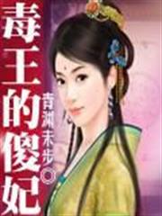 大話西遊之超級小白龍