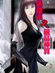 網遊大魔王
