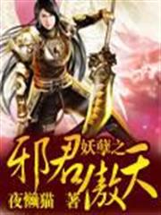 火影之遠途
