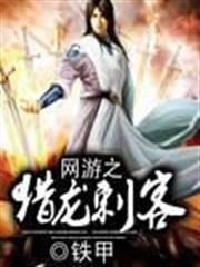 掛機天王