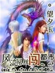 麻衣神相