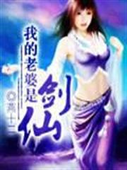 萬域天尊