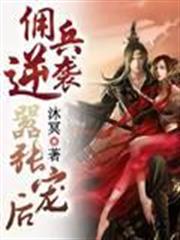 劍王朝