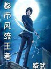 大小姐的絕世廚神