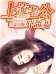 辛亥大軍閥