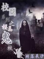 都市全能道士