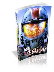 仙源農場