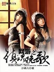 第四生物帝國