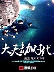 超常少女正在全力破壞我的日常