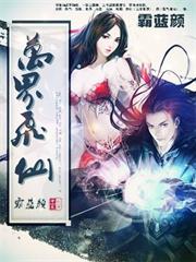 全娛樂遊戲帝國