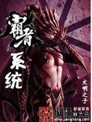 七界傳說