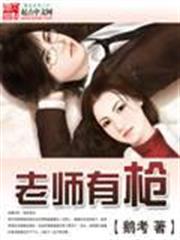 我能吃秘笈