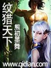超品公子