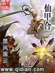 販罪