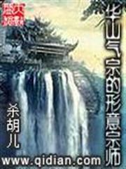 振南明