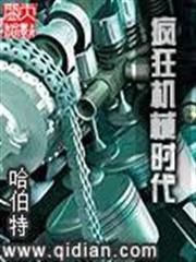 永曆四年