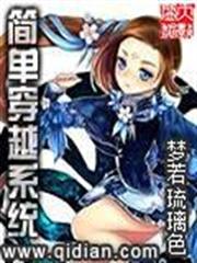 點星聖手