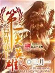 紅色大導演