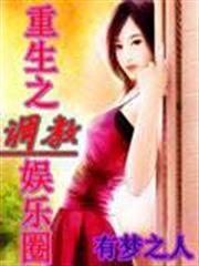 韓娛之名偵探