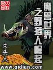 極品修仙高手