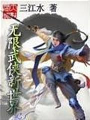 重生之鐵匠兇猛