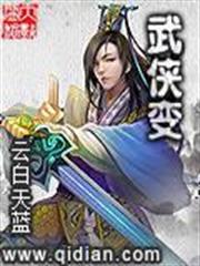 涅槃2008