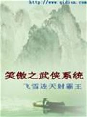 斗羅大陸外傳神界傳說