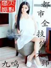 魔王神官和勇者美少女