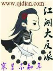 變身超毒舌少女