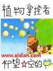 超神學院之君臨諸天