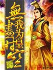 從霧隱開始的忍者生活